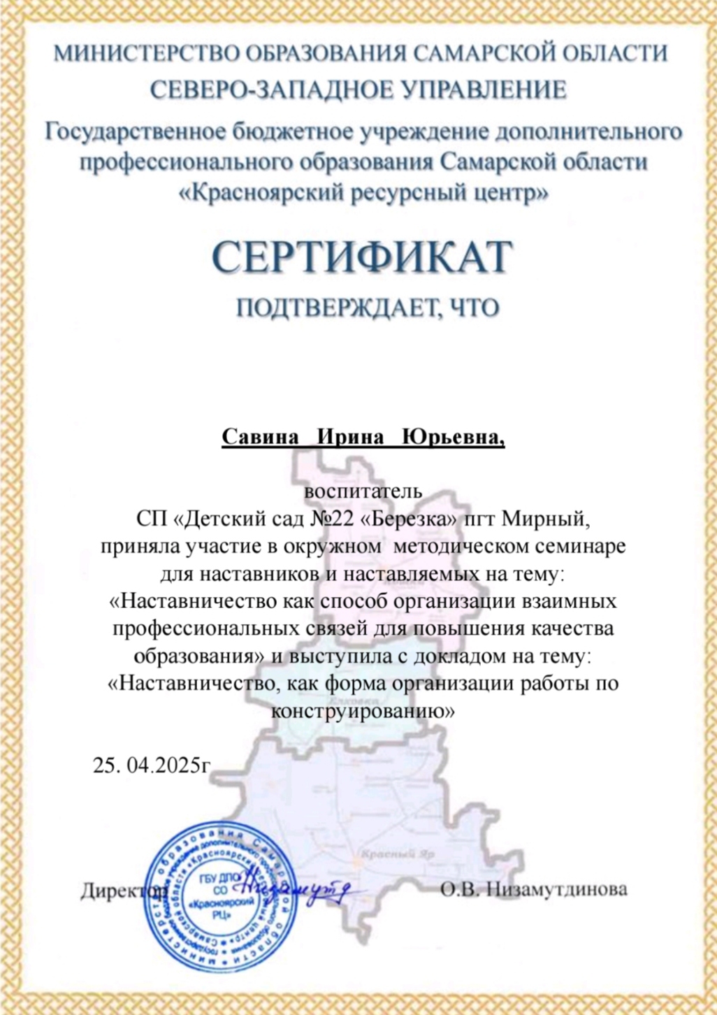 грамота 1